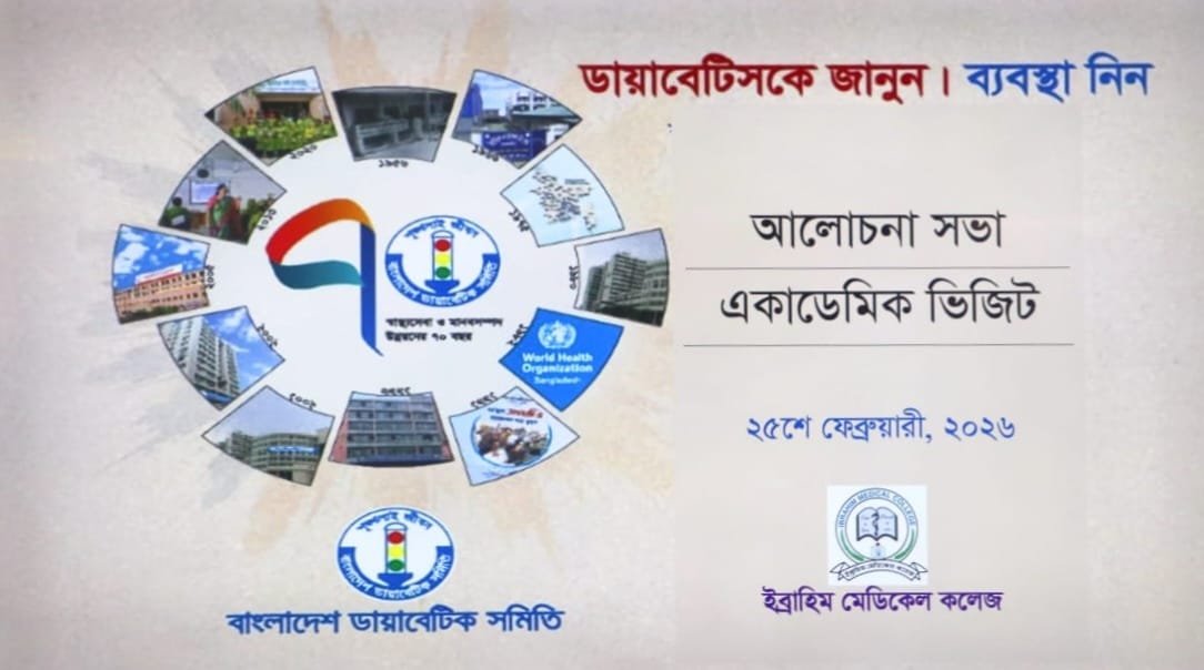Academic visit